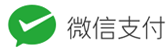 梓墨易支付-免签约微信扫码公众号H5支付